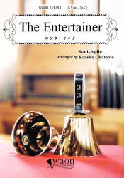 The Entertainer